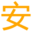 pixabay