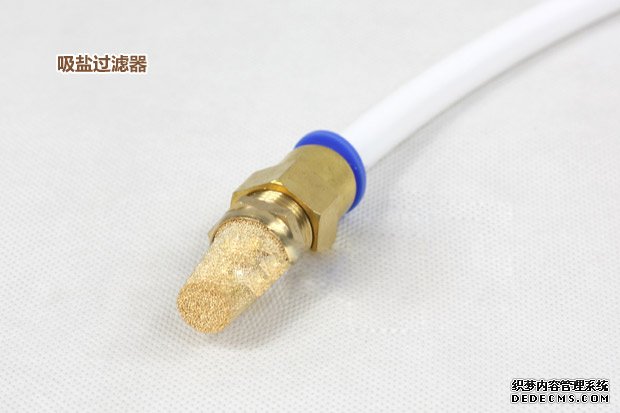 吸盐过滤器
