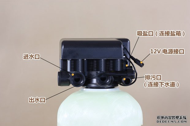 0.5吨全自动软水器(软化水设备)