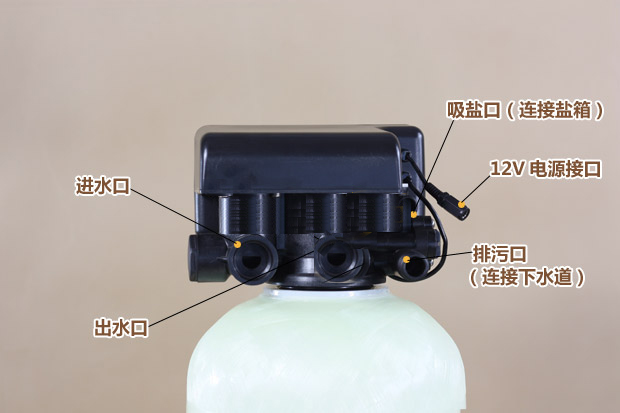 0.5吨全自动软水器(软化水设备)